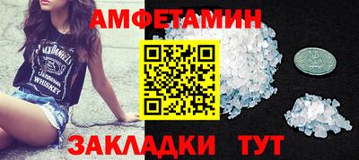 мяу мяу мука Балаково