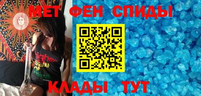 винт Гусиноозёрск