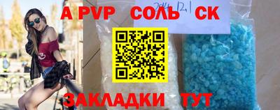 винт Гусиноозёрск