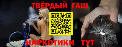винт Гусиноозёрск