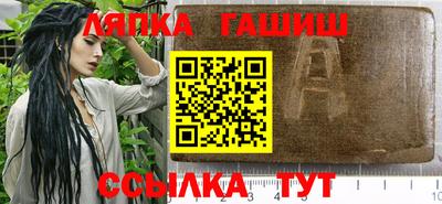 альфа пвп Балашиха