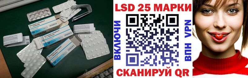 Лсд 25 экстази кислота  Кулебаки 