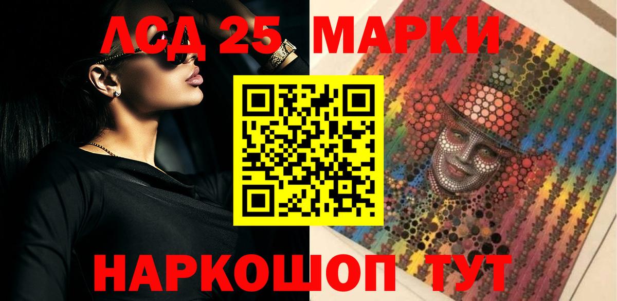 Лсд 25 экстази ecstasy  LSD-25 экстази кислота  omg ссылки  Кулебаки  Вход с VPN 
