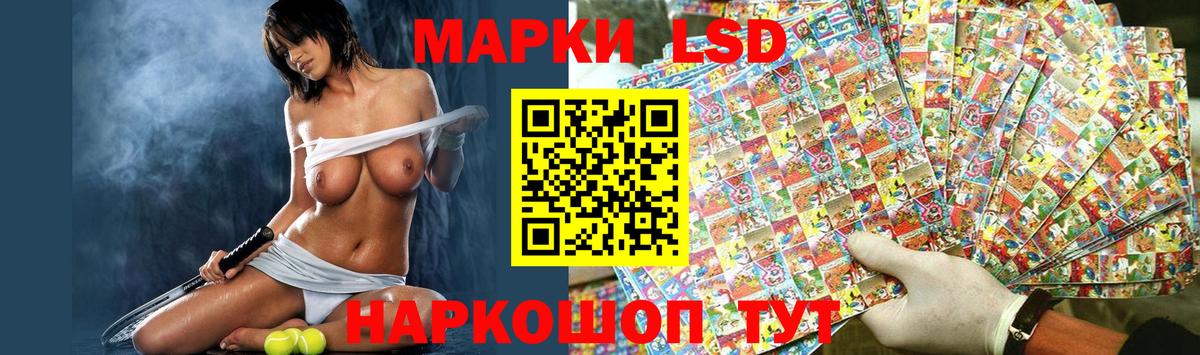 Лсд 25 экстази ecstasy Кулебаки