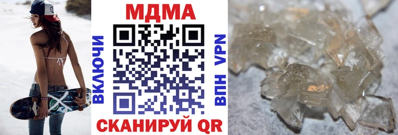 MDMA молли Кулебаки