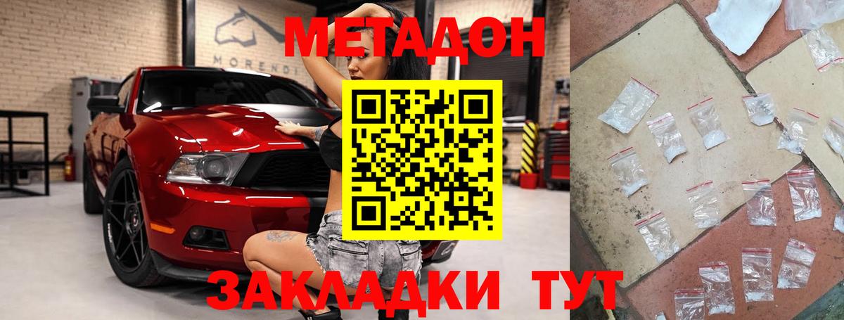 Alpha PVP Кулебаки