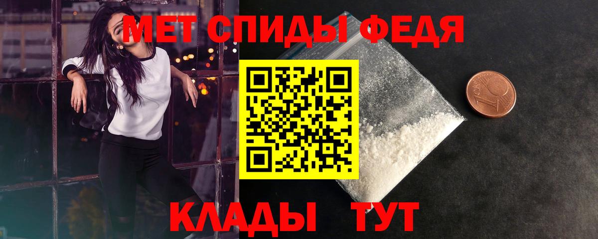 Метамфетамин Декстрометамфетамин 99.9%  Кулебаки 