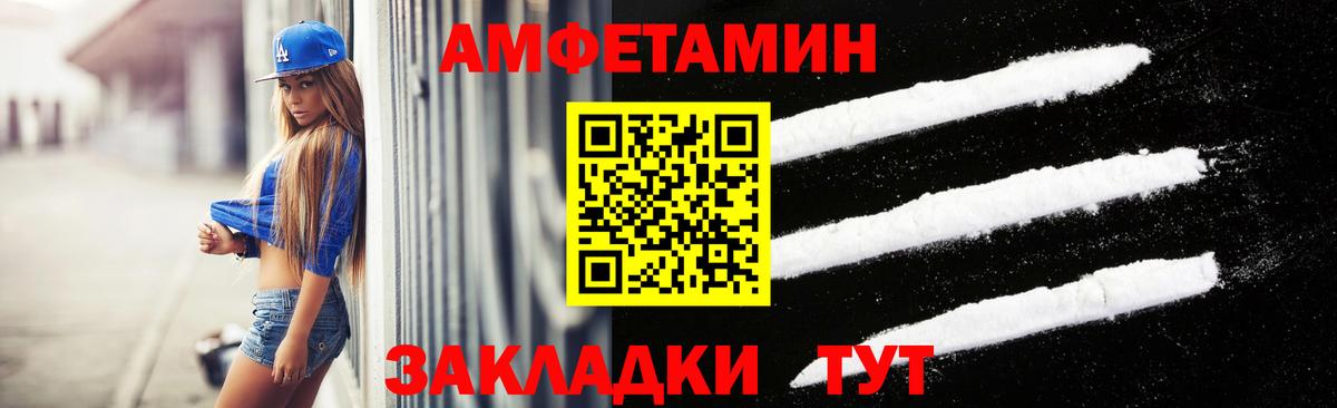 Первитин Декстрометамфетамин 99.9% Кулебаки