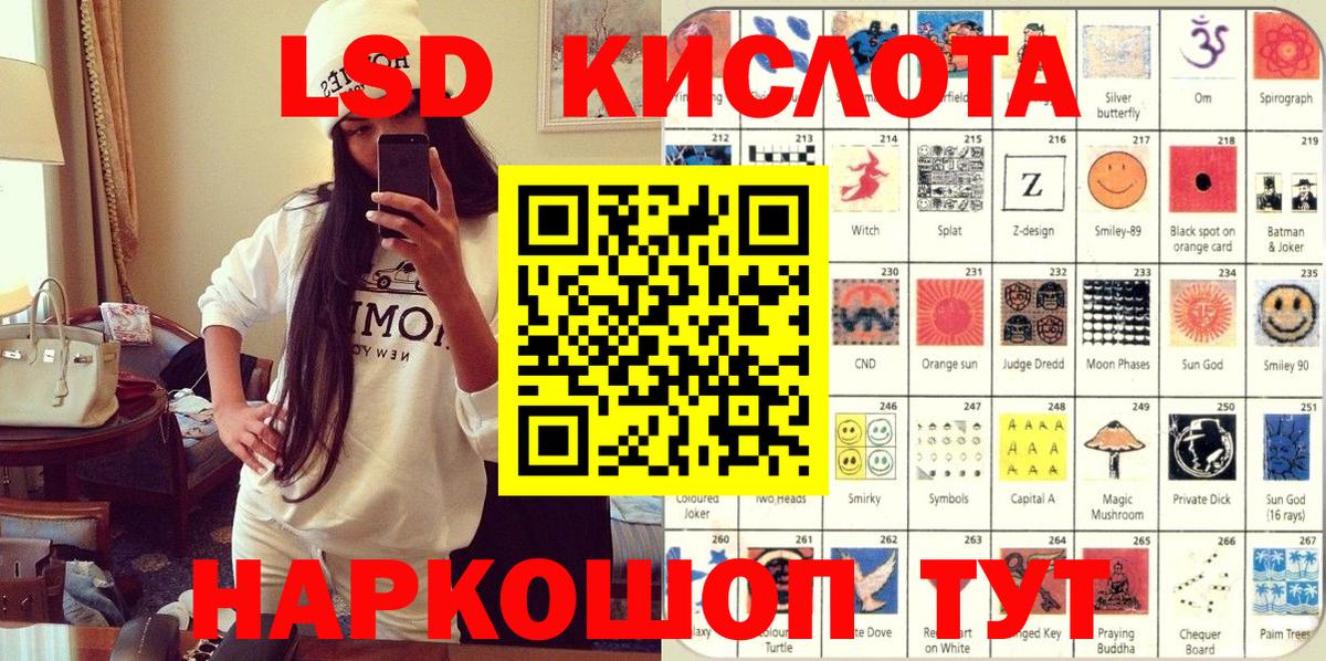 Марки NBOMe 1500мкг Кулебаки