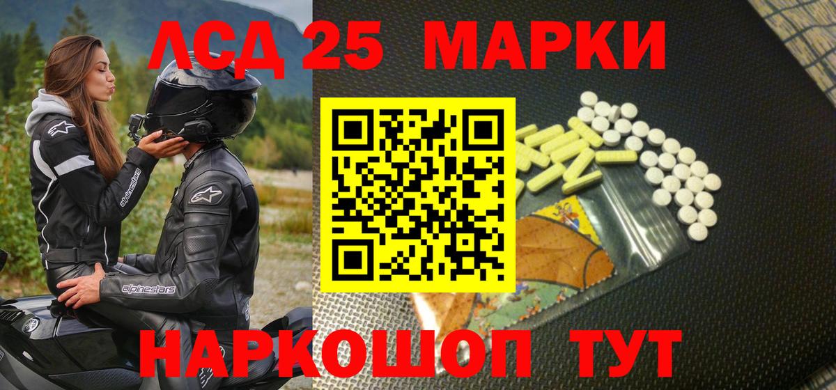 Кулебаки  Марки NBOMe 1,8мг  закладки  Вход с VPN 