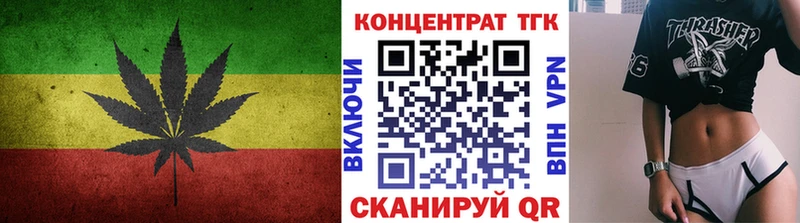 ТГК концентрат  Кулебаки 