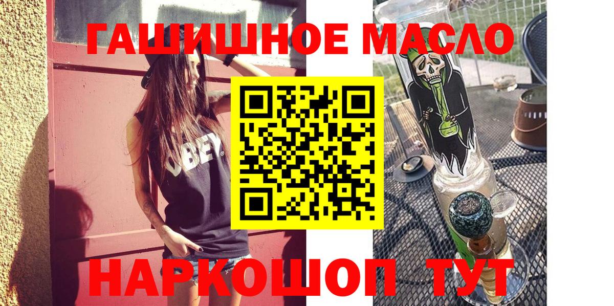как найти   ТГК вейп  Кулебаки  Вход с VPN  Дистиллят ТГК жижа 
