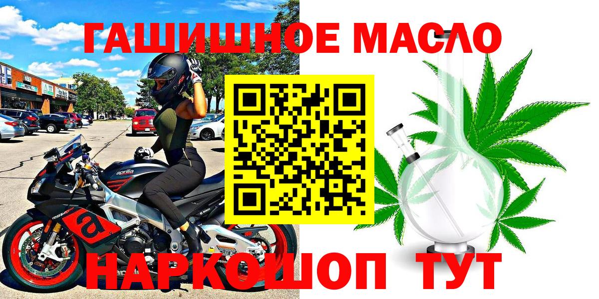 Дистиллят ТГК концентрат  наркота  Кулебаки  ТГК вейп с тгк 