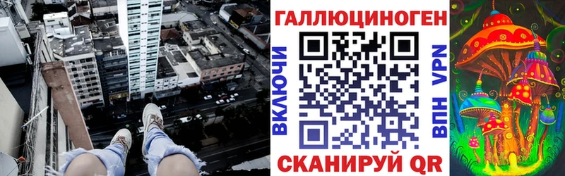 Галлюциногенные грибы мицелий  цены наркотик  Кулебаки 