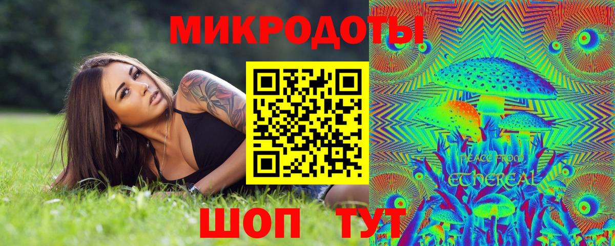 где найти   Вход с VPN  Кулебаки  Псилоцибиновые грибы ЛСД 