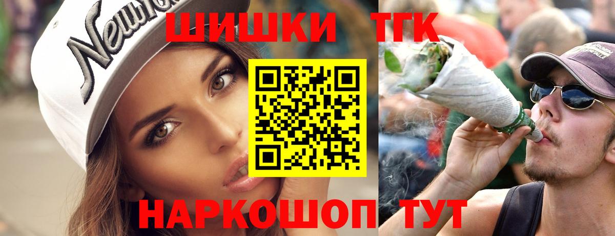 МАРИХУАНА AK-47  Вход с VPN  Бошки Шишки SATIVA & INDICA  Кулебаки 