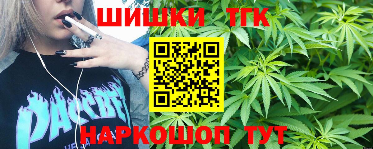 Марихуана ГИДРОПОН Кулебаки